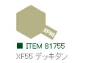 XF55 fbL^  AN~j ^~J[ y^~E81755zuS͌^ H TAMIYAv