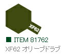 XF62 ꡼֥ɥ Ĥä ߥ ߥ䥫顼 ڥߥ䡦81762ۡŴƻϷ  TAMIYA