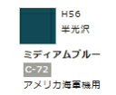 水性ホビーカラー ミディアムブルー H56 【GSIクレオス H56】「鉄道模型 工具 ツール」