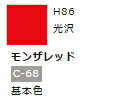 水性ホビーカラー モンザレッド H86 【GSIクレオス H86】「鉄道模型 工具 ツール」