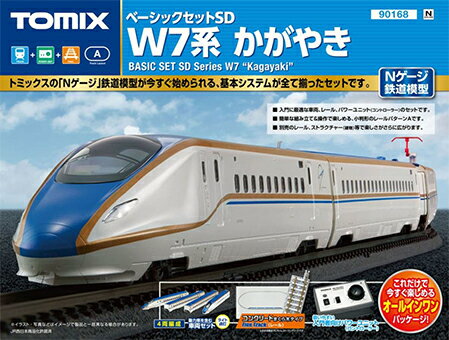 【楽天市場】ベーシックセットSD W7系かがやき【TOMIX・90168】「鉄道模型 Nゲージ トミックス レールセット」：ミッドナイン