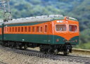 国鉄80系湘南色4両編成基本セットD【グリーンマックス 1148S】「鉄道模型 Nゲージ GREENMAX」