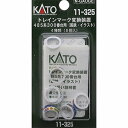 トレインマーク変換装置485系300番台(国鉄・イラスト) 【KATO・11-325】「鉄道模型 Nゲージ オプションパーツ」