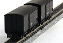 ワ12000(2両入)【KATO・8060】「鉄道模型 Nゲージ カトー」