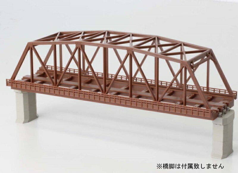 複線トラス鉄橋(220mm ブラウン レール無し) 【ロクハン R060】「鉄道模型 Zゲージ ロクハン」