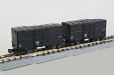 ワム70000 2両セット【ロクハン T024-1】「鉄道模型 Zゲージ ロクハン」