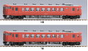 キハ40-2000(M)【TOMIX・8405】「鉄道模型 Nゲージ トミックス」 - ミッドナイン