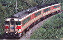 名鉄キハ8000系 特急 北アルプス 改良品 6両セット【マイクロエース・A1354】「鉄道模型 Nゲージ マイクロエース」