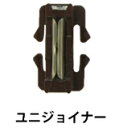 ユニジョイナー(茶) 【KATO 24-819】「鉄道模型 Nゲージ カトー」