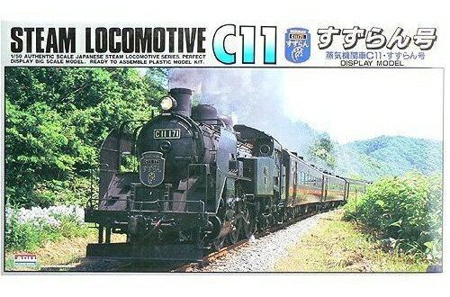 (未組立プラモデル)　C11 すずらん 【マイクロエース・956021】「鉄道模型 Nゲージ MICROACE」