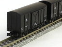 テム300(2両入)【KATO・8070K】「鉄道模型 Nゲージ カトー」