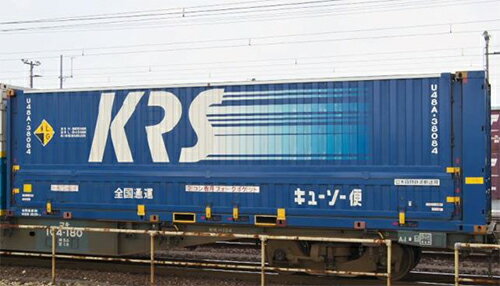 U48A-38000形コンテナ（キユーソー流通システム・2個入） 【TOMIX・HO-3134】「鉄道模型 HOゲージ トミックス」のサムネイル