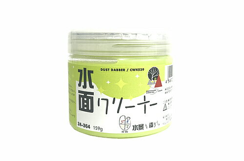 水面クリーナー 【KATO・24-364】「鉄道模型 Nゲージ カトー」