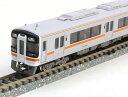 JRキハ75形（高山本線・太多線）3両編成セットB（動力付き） 【グリーンマックス・30635】「鉄道模型 Nゲージ GREENMAX」