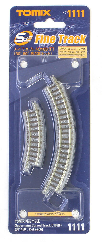 スーパーミニカーブレールC103【TOMIX・1111】「鉄道模型 Nゲージ トミックス」 3