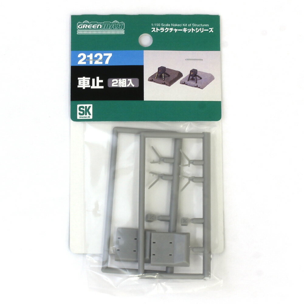 �ֻߡ���̤������Ω���åȡ� �ڥ��꡼��ޥå�����2127�ۡ�Ŵƻ�Ϸ� N������ GREENMAX��