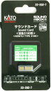 サウンドカード 京急2100形 【KATO・22-202-7】「鉄道模型 HO/Nゲージ カトー」