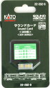 サウンドカード 209系 【KATO・22-202-9】「鉄道模型 Nゲージ カトー」