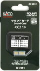 サウンドカード C11【KATO・22-204-1】「鉄道模型 Nゲージ カトー」