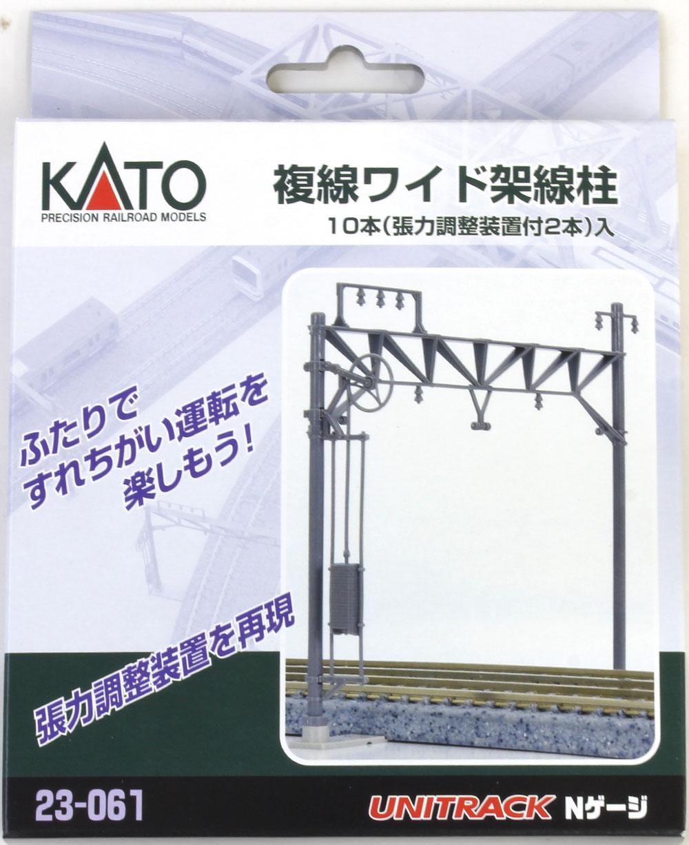複線ワイド架線柱【KATO・23-061】「鉄...の紹介画像3