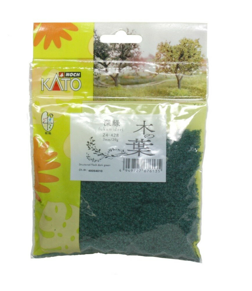 木の葉 深緑（ふかみどり）【KATO・24-428】「鉄道模型 Nゲージ カトー」