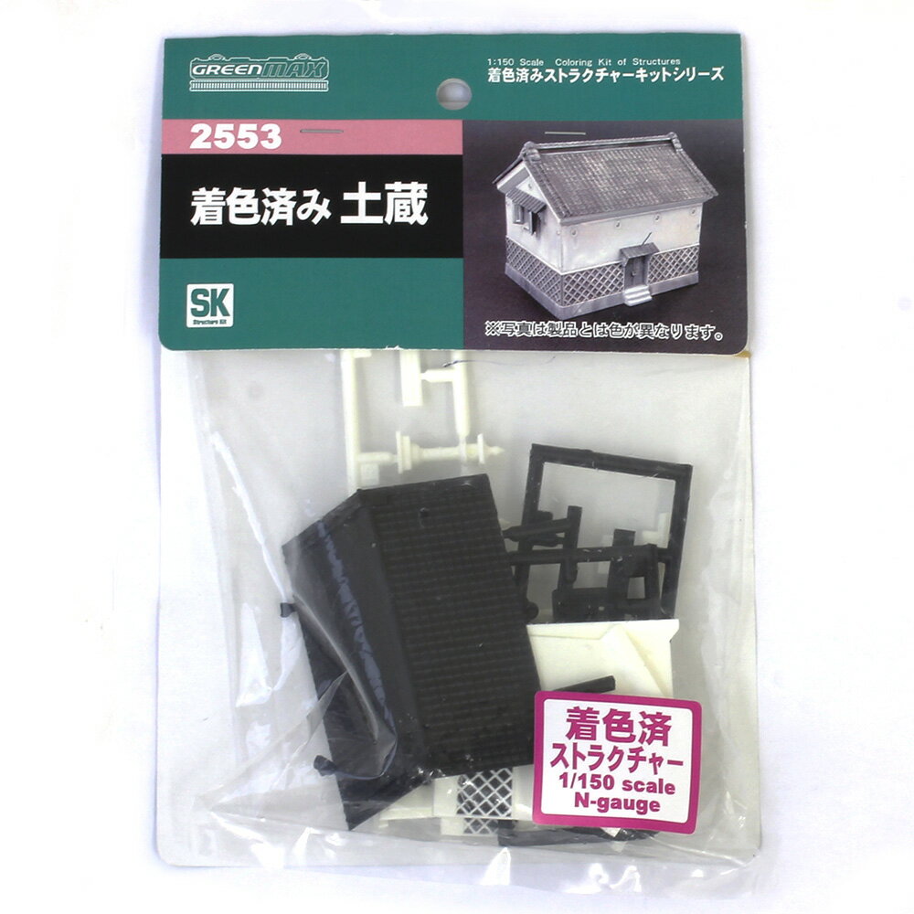 �忧�Ѥ� ��¢����1������ˡڥ��꡼��ޥå�����2553�ۡ�Ŵƻ�Ϸ� N������ GREENMAX��