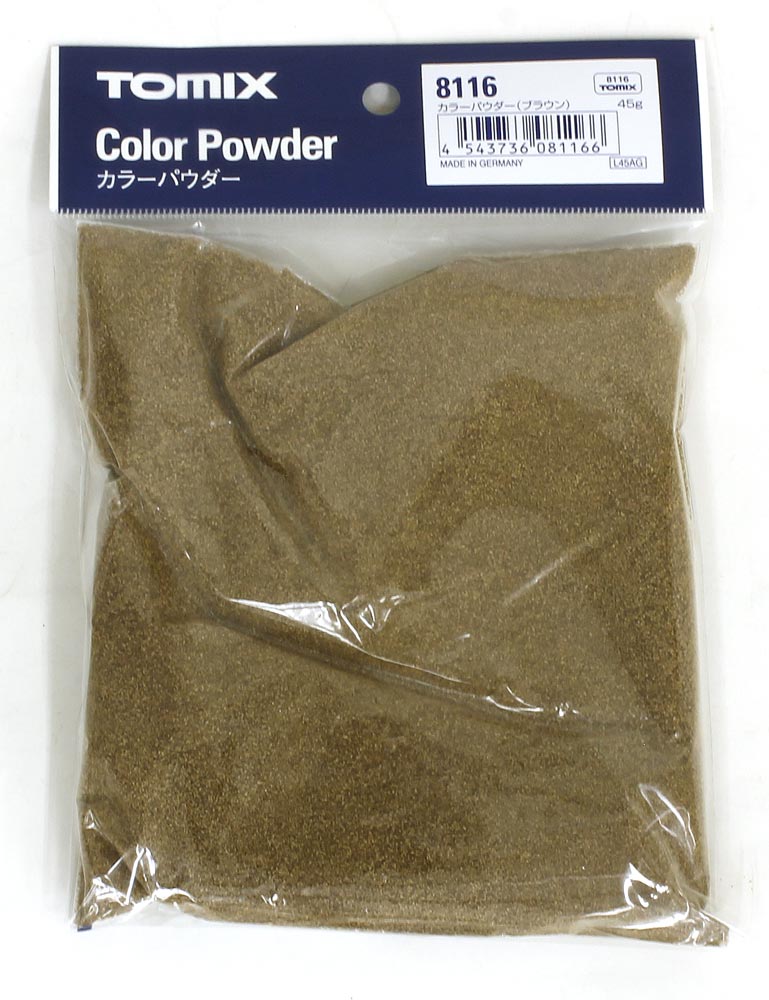 カラーパウダー（ブラウン）【TOMIX・8116T】「鉄道模型 HO/Nゲージ トミックス レイアウト」