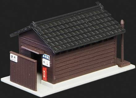 着色済み トイレ（物置）【グリーンマックス・2602G】「鉄道模型 Nゲージ」