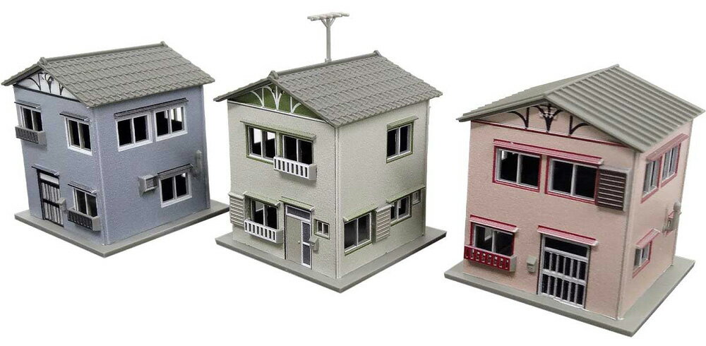 Rakuten - 着色済み 住宅セットC（昭和モダン建築 3棟入り）【グリーンマックス・2600G】「鉄道模型 Nゲージ」