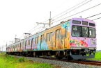 秩父鉄道7500系ラッピングトレイン「彩色兼備」3両編成セット(動力付き)【グリーンマックス・50672】「鉄道模型 Nゲージ」