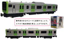 No.50 E235系 山手線【トレーン・111502】「鉄道模型 Nゲージダイキャスト」