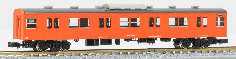 JR103系関西形 サハ103（初期車 オレンジ）1両キット【グリーンマックス・1270W】「鉄道模型 Nゲージ」