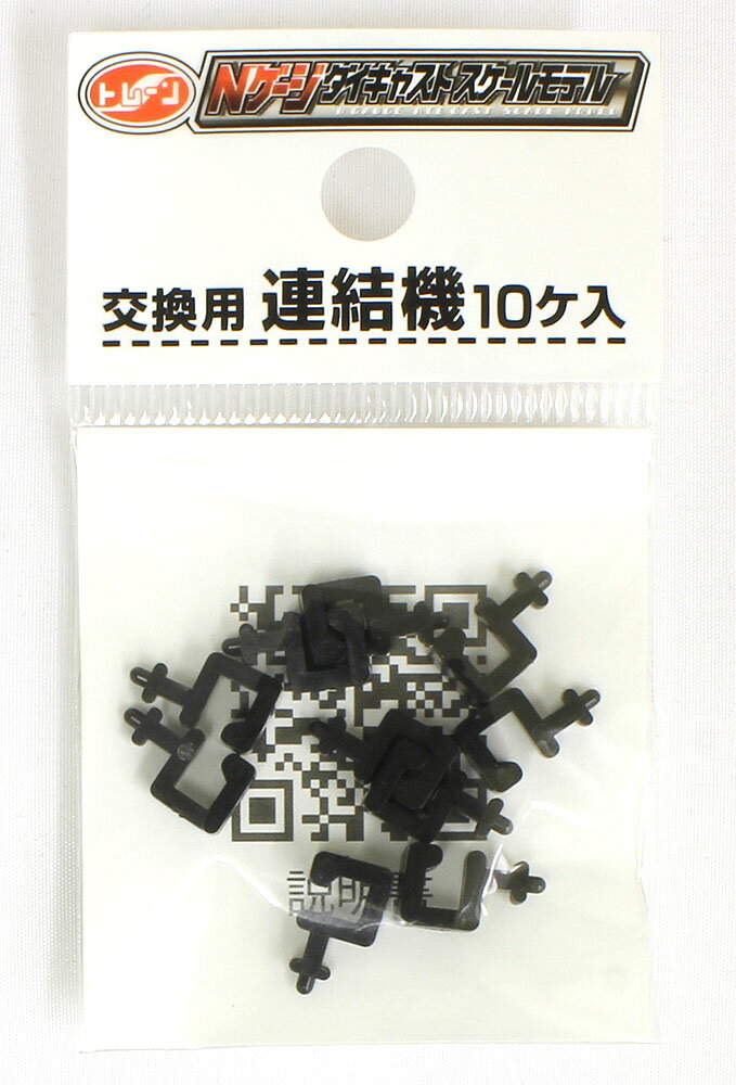 ����Ϣ���ڥȥ졼��130046�ۡ�Ŵƻ�Ϸ� N�������������㥹�ȡ�