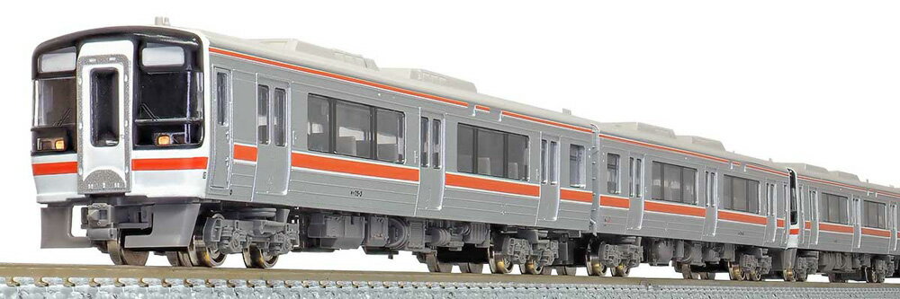 JRキハ75形（1次車 原形スカート）4両編成セット（動力付き）【グリーンマックス・31647】「鉄道模型 Nゲージ」