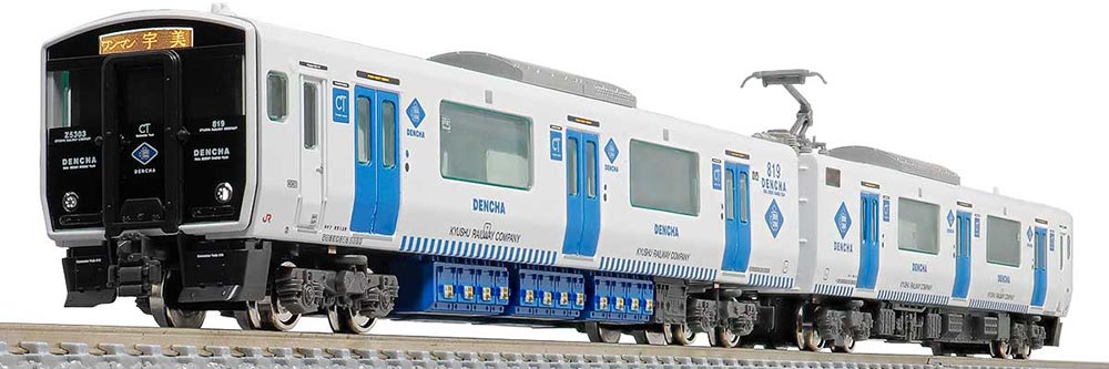 JR九州BEC819系5300番代（香椎線）2両編成セット（動力付き）【グリーンマックス・31785】「鉄道模型 Nゲージ」