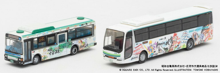 ザ バスコレクション SaGa風呂バス （昭和バス 佐賀市交通局）2台セットB【トミーテック・328254】「鉄道模型 Nゲージ」