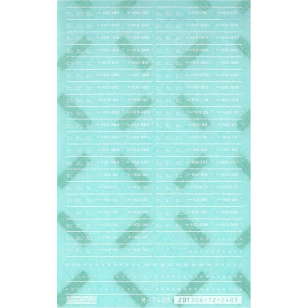 国鉄JR 103系用車両マーク5(関西中京エリア1)【グリーンマックス・7405G】「鉄道模型 Nゲージ」