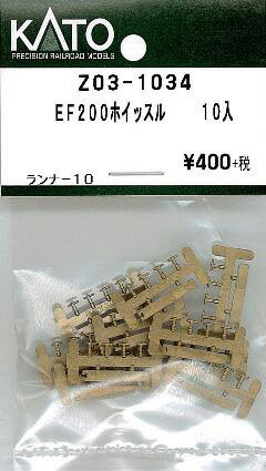 EF200ۥåʡ10ڥۥӡ󥿡KATOZ03-1034ۡŴƻϷ N