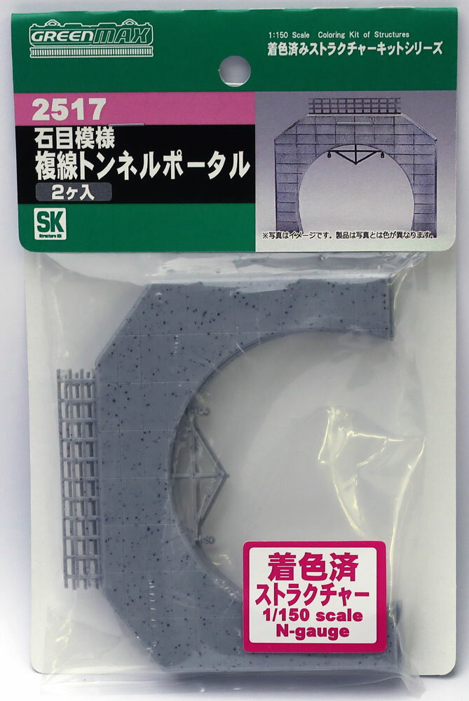 �������͡�ʣ���ȥ�ͥ�ݡ����롡���忧�Ѥߡˡڥ��꡼��ޥå�����2517�ۡ�Ŵƻ�Ϸ� N������ GREENMAX��