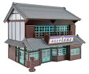 着色済み 商家 切妻【グリーンマックス・2639G】「鉄道模型 Nゲージ グリーンマックス」