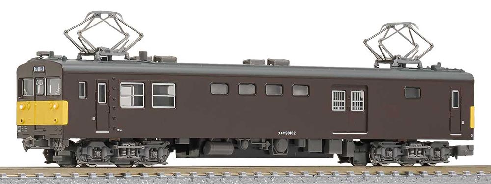 ※新製品 6月発売※JR東海クモヤ90形100番台（動力付き）【グリーンマックス・31886 】「鉄道模型 Nゲージ グリーンマックス」