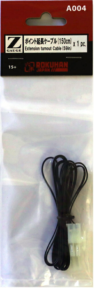 �ݥ���ȱ�Ĺ�����֥�(150cm) �ڥ����ϥ�A004�ۡ�Ŵƻ�Ϸ� Z������ �����ϥ��