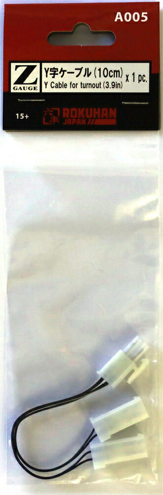 Y�������֥�(150cm) �ڥ����ϥ�A005�ۡ�Ŵƻ�Ϸ� Z������ �����ϥ��