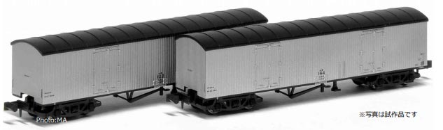 レキ1 大型冷蔵庫タイプ 1950 2両セット【マイクロエース・A3168】 鉄道模型 Nゲージ マイクロエース 