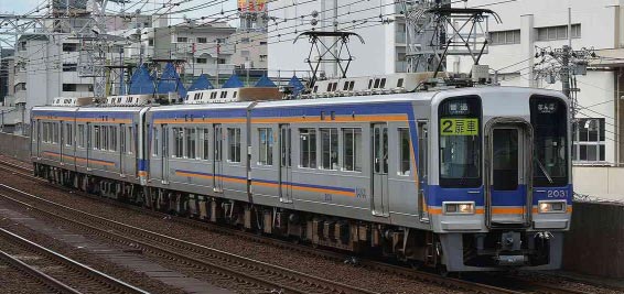 ※新製品 4月発売※南海2000系 3次車 4両セット【マイクロエース・A8053】「鉄道模型 Nゲージ マイクロエース」