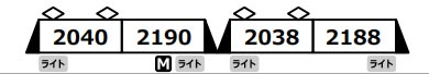 ※新製品 4月発売※南海2000系 5次車+6次車 4両セット【マイクロエース・A8055】「鉄道模型 Nゲージ マイクロエース」_1