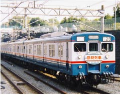 ※新製品 4月発売※相模鉄道 新6000系 復活塗装 8両セット【マイクロエース・A8609】「鉄道模型 Nゲージ マイクロエース」