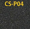 シーナリーストーン プロ ブラック【津川洋行・CS-P04】「鉄道模型 Nゲージ 津川洋行」