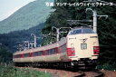 ※新製品 5月発売※381系特急電車（クハ381-0）基本セット（6両）【TOMIX HO-9083】「鉄道模型 HOゲージ TOMIX」