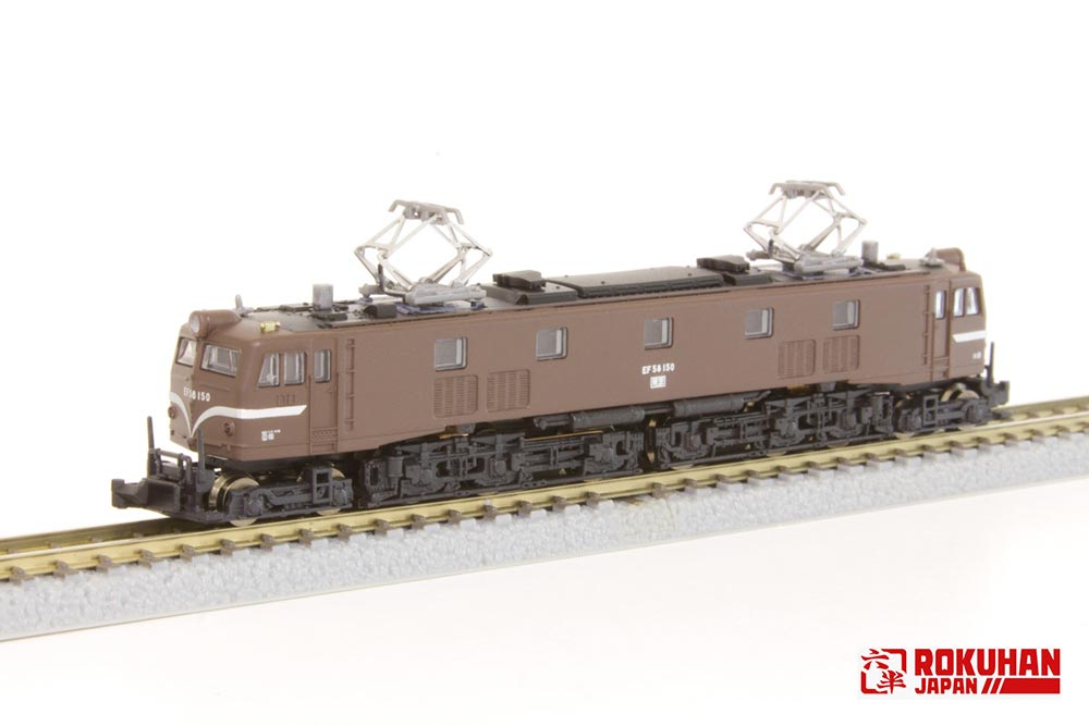 EF58形電気機関車 150号機 小窓 茶色【ロクハン・T039-2】「鉄道模型 Zゲージ ロクハン」